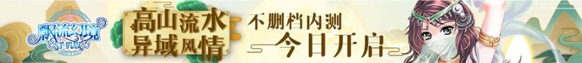 時代頻道